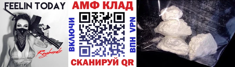 Амфетамин 98%  Ярцево 