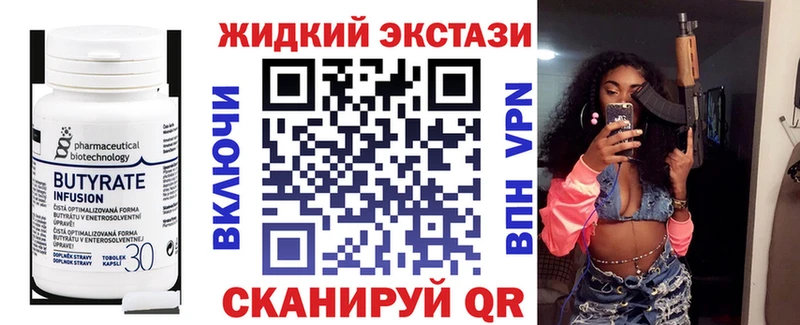 Бутират 99%  Ярцево 