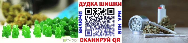 Еда ТГК конопля  Ярцево 