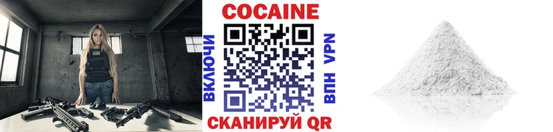 Кокаин Fish Scale  Ярцево 