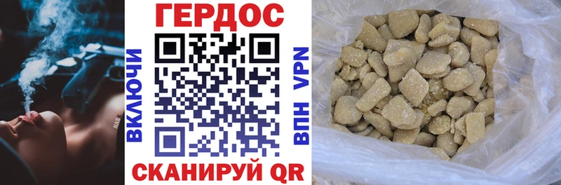 ГЕРОИН герыч Ярцево