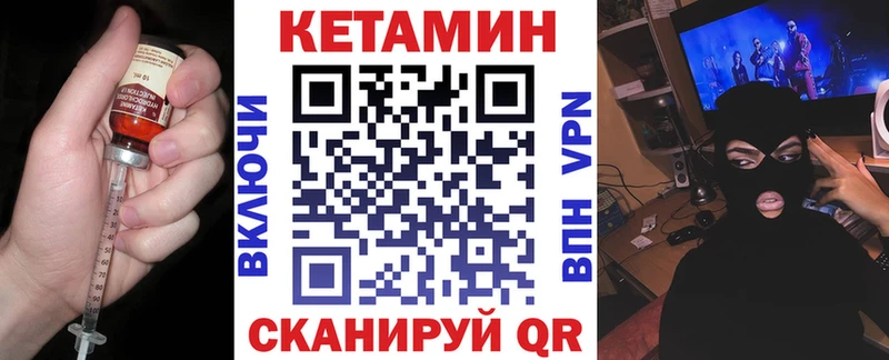 площадка какой сайт  гидра ссылки  Ярцево  КЕТАМИН ketamine 