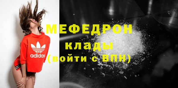 герыч Бородино