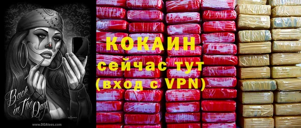герыч Бородино