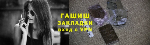 герыч Бородино