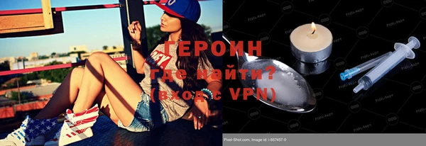 герыч Бородино