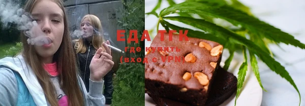 MDMA Бугульма