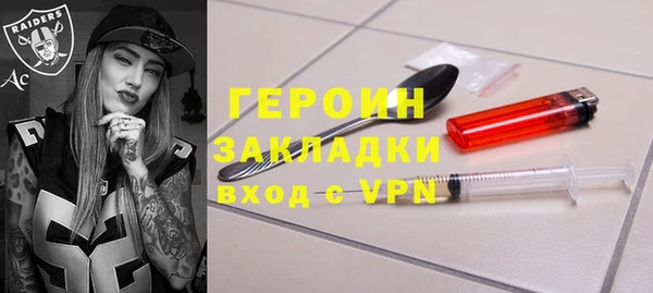 MDMA Бугульма