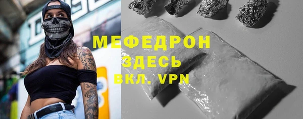 MDMA Бугульма