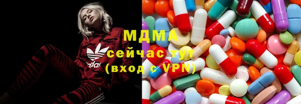 герыч Бородино