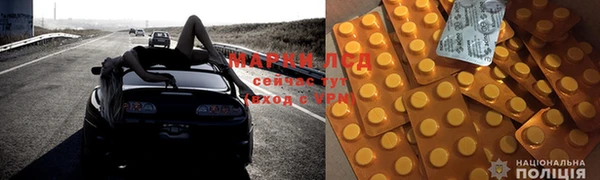 MDMA Бугульма