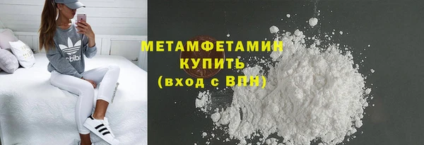 амф Бронницы