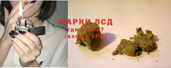 герыч Бородино