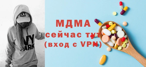амф Бронницы
