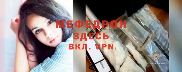 молекула духа Верхнеуральск