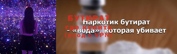 герыч Бородино