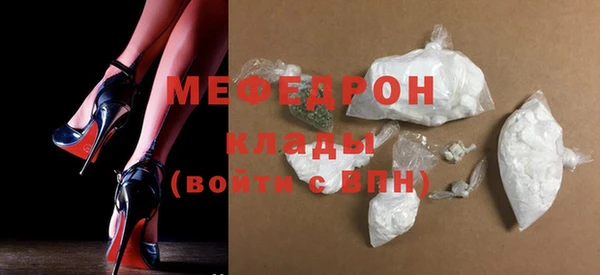 герыч Бородино
