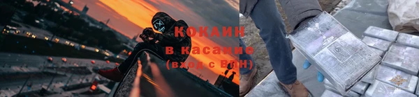 герыч Бородино