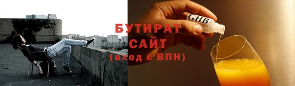 MDMA Бугульма
