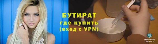 амф Бронницы