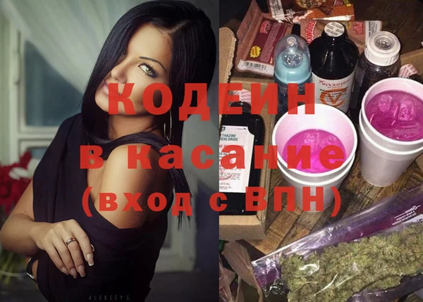 MDMA Бугульма