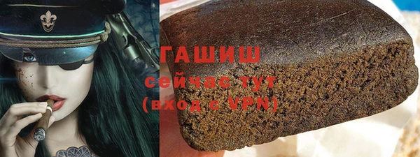 амф Бронницы