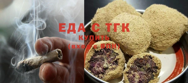 амф Бронницы