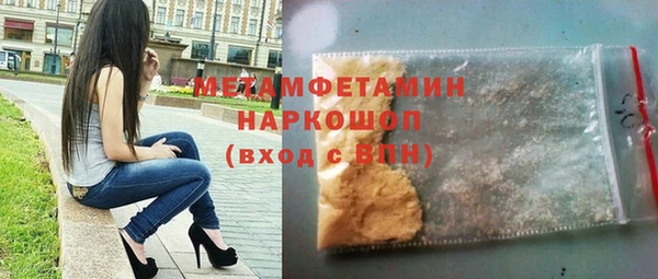 MDMA Бугульма