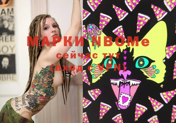 MDMA Бугульма