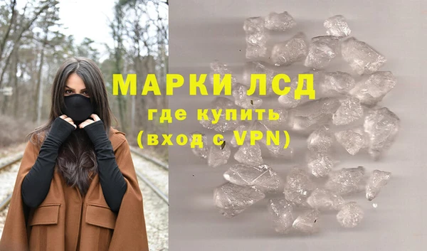 амф Бронницы