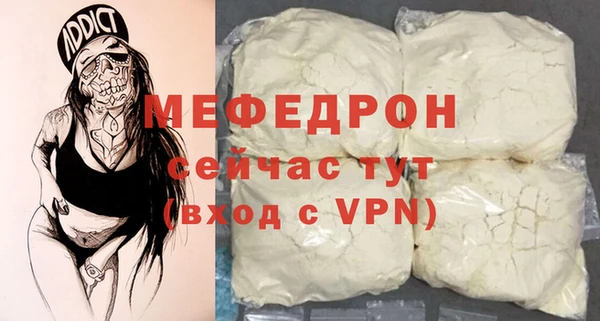 амф Бронницы