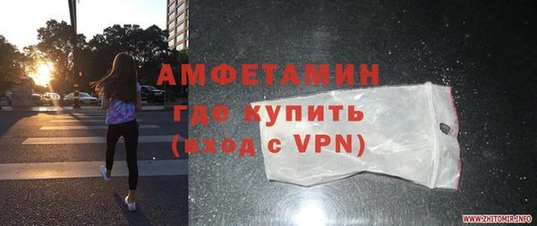 герыч Бородино