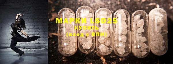 MDMA Бугульма