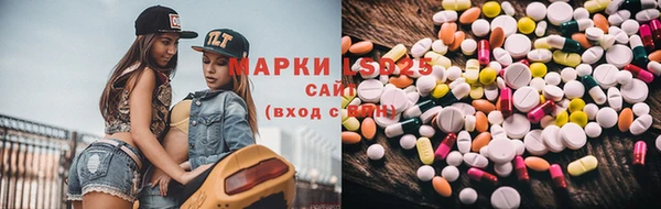 MDMA Бугульма