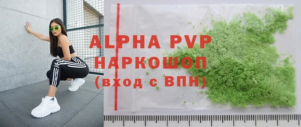герыч Бородино