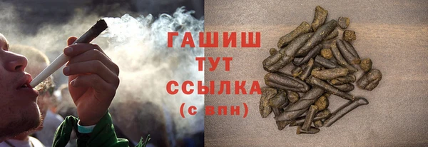 герыч Бородино