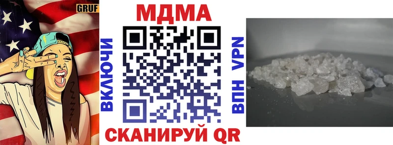 МДМА crystal  Ярцево 