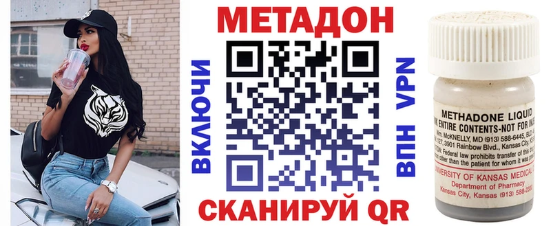 МЕТАДОН VHQ  OMG зеркало  Ярцево 