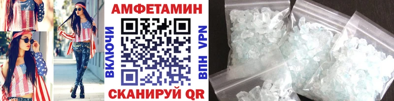 Метамфетамин Декстрометамфетамин 99.9%  blacksprut tor  Ярцево 