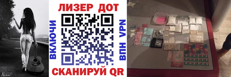 Марки 25I-NBOMe 1,5мг  Ярцево 