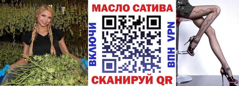 ТГК вейп Ярцево